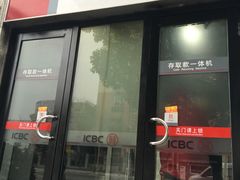 -中国工商银行(上海市西站支行)