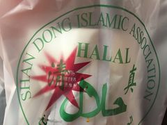 -清真·二嫂子煎饼果子(鼓楼旗舰形象店)