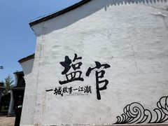 -观潮胜地公园