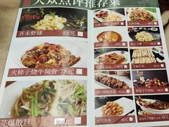 -伊兰津范儿