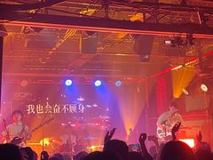 -育音堂音乐公园