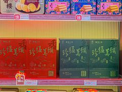 -良枫友信(陈家祠店)