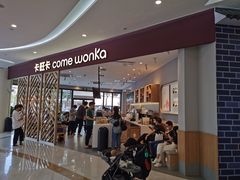 等位区-卡旺卡(合肥庐江方圆荟店)