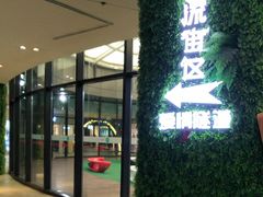 门面-砂之船奥莱(南京江宁店)