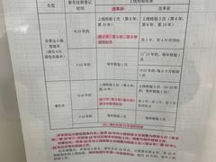 -第十机动车安全检测站