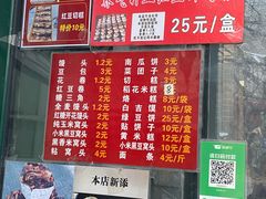 -天泽祥·鼓楼馒头(鼓楼店)