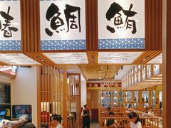 -万岁寿司(万国店)