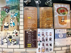 -熊猫一间店欧式奶茶铺