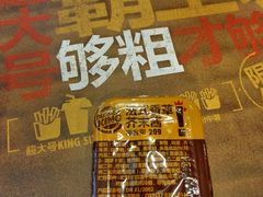 -汉堡王(保定万博广场店)