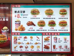 -塔斯汀中国汉堡(江大南路店)