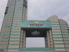 -湖南广电中心大楼