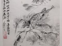 -炎黄艺术馆