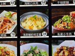 -小郭私房菜·海肠捞饭店(学士街店)