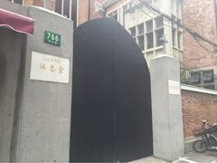 iphone_upload_pic-沐恩堂