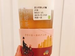 芝士阿里山初露-奈雪的茶(市百一店)