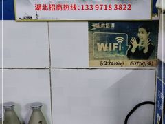 -煲煲香快餐(南京路店)