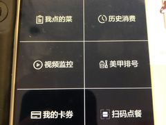 -海底捞火锅(锦艺城店)