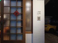 -PUZZLE COFFEE 拼图咖啡