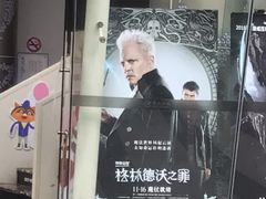 -曹杨影城(曹杨店)