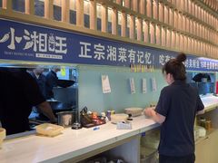 -小湘旺臭鳜鱼·新湘菜(马连道路店)