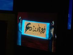 -东芭乐园