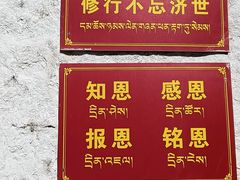 -小昭寺