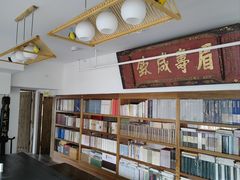 -道南書院·私房菜·早午茶·茶馆