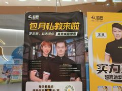 -超鹿运动(五四北泰禾广场店)