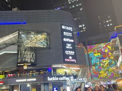 -中贸广场