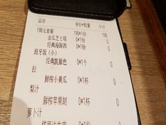 账单-CRAZYONES克芮旺斯西班牙餐厅(苏州中心店)