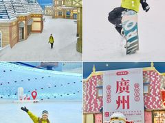 -广州热雪奇迹