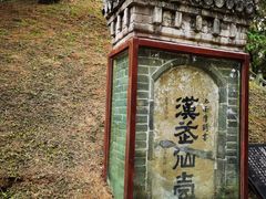 -黄帝陵
