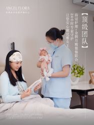 -安琪朵朵独栋花园月子中心