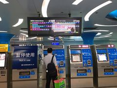 -潘家园(地铁站)