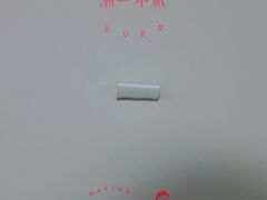 -潮一不贰·法式甜品·生日蛋糕·西式简餐(外滩店)