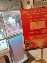 -菜百首饰店(总店)