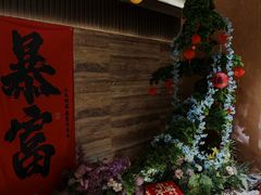 -阿露佳·舌尖上的安吉菜