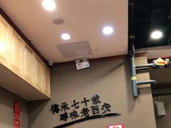 -海富荣锅贴(万象城店)
