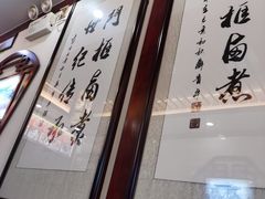 -门框胡同百年卤煮(前门煤市街店)