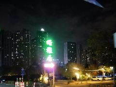 -绿雅居原生态农庄(小涌店)