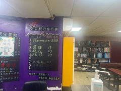 -6号玩家桌游吧(汉街店)