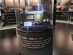 -上海无线电博物馆