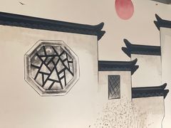 -徽州月·民间徽菜(浦东总店)