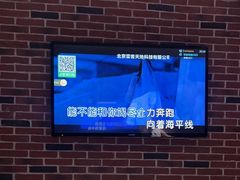 -冰城小镇音乐串吧·聚会餐厅(百子湾店)