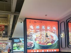 -刘一锅筋头巴脑(千峰路店)