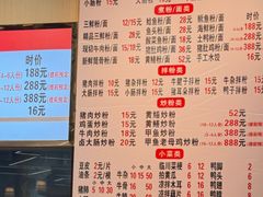 -邱芳粉店(迎宾大道旗舰店)