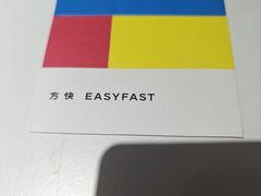 -方快-照相馆(马桥满天星广场店)