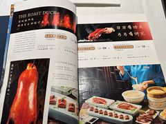 -北平楼·烤鸭·北京菜(牡丹园店)