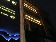 -金色印象·4K影院式足体养生(石碾盘店)