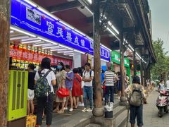 门面-闻酥园(青羊区文殊坊店)